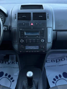 VW Polo 1.9TDI 101кс КЛИМАТИК  - 5999 лв. / 3067.24 € - 97569814 16