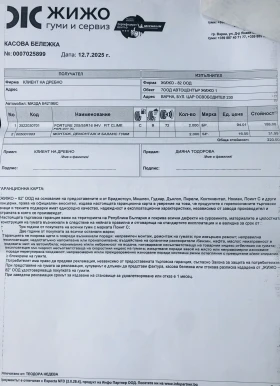 Mazda 3 1, 6 HDI, снимка 13