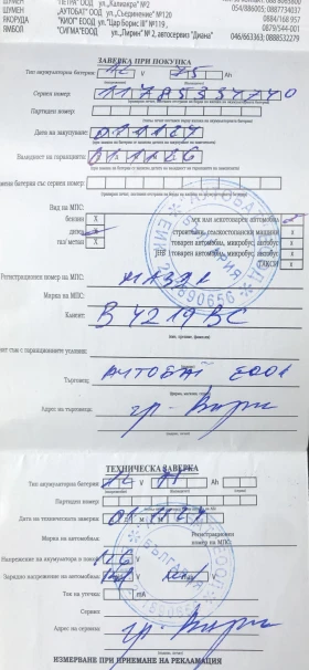 Mazda 3 1, 6 HDI, снимка 14