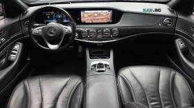 Mercedes-Benz S 350 4MATIC* AMG* КОЖА* ПОДГРЕВ* ОБДУХВ* BURMASTER* PAN | Auto.bg — изображение 7