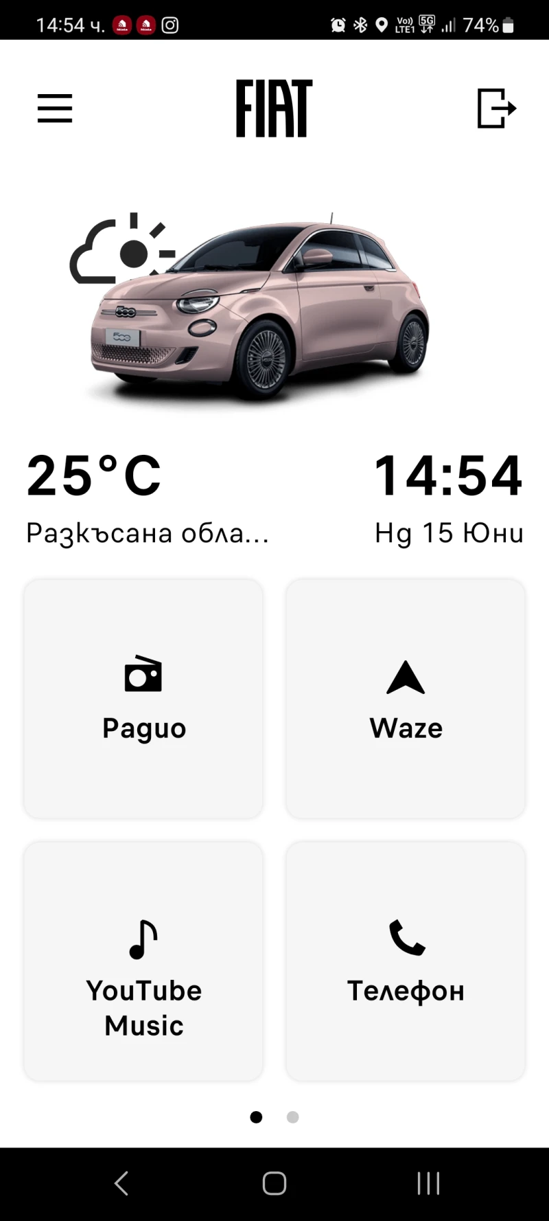 Fiat 500 24 kW Action, снимка 13 - Автомобили и джипове - 52230975