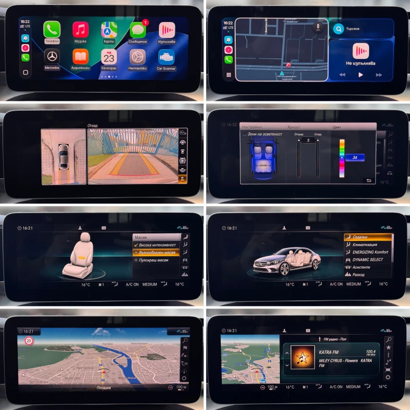 Mercedes-Benz C 300 -AMG - 9G - Full - Panorama - Distronic - Cam360- , снимка 13 - Автомобили и джипове - 52337623