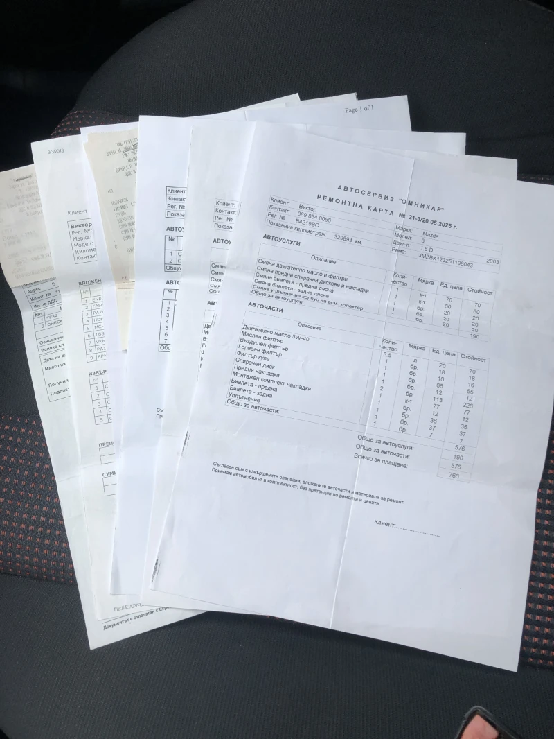 Mazda 3 1, 6 HDI, снимка 15 - Автомобили и джипове - 52699234