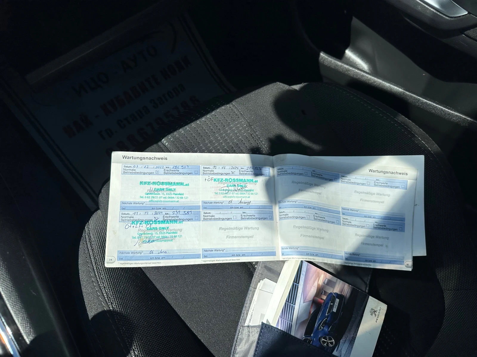 Peugeot 308 1.6hdi 99hp Navi    | Mobile.bg   17