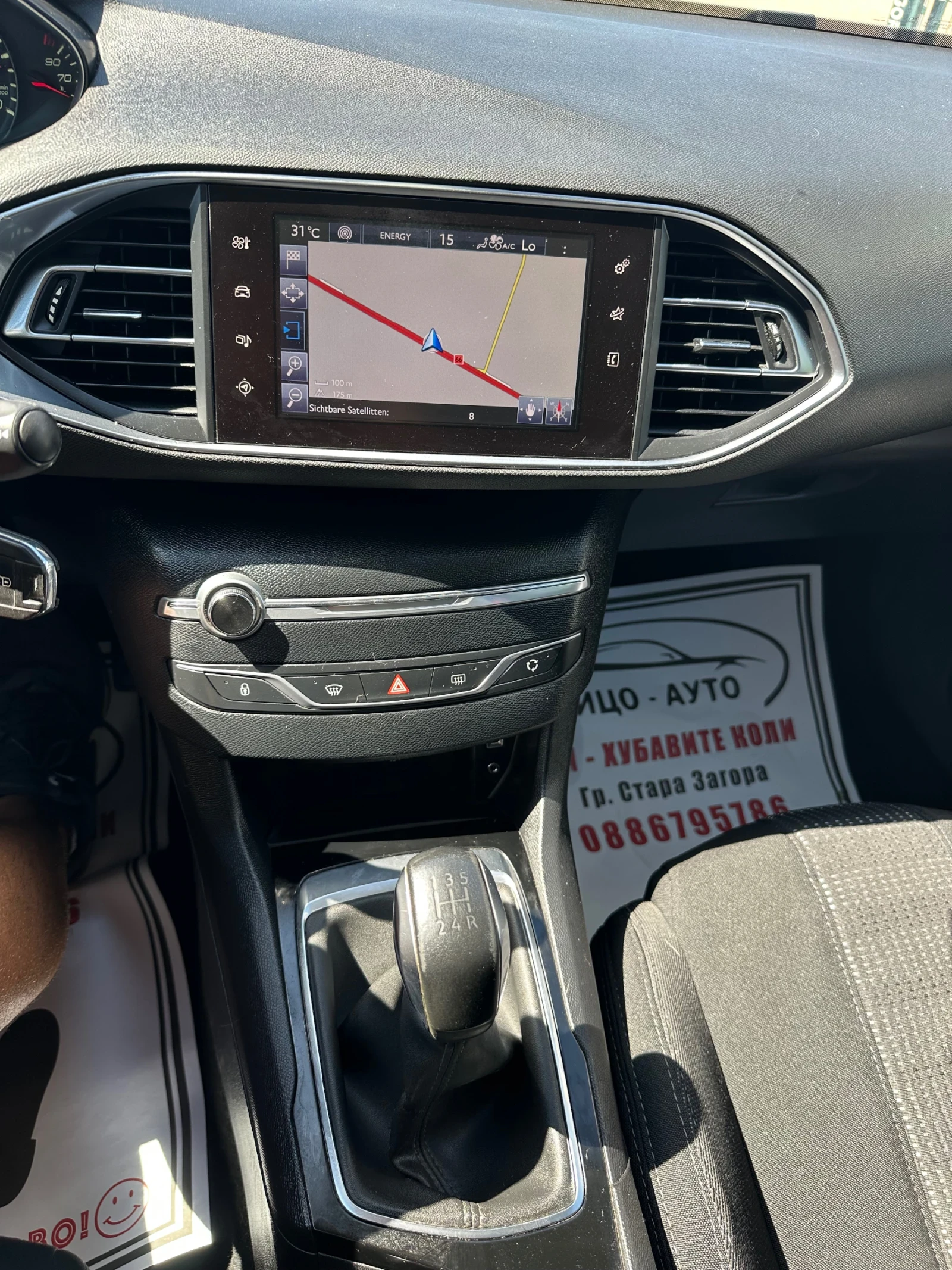 Peugeot 308 1.6hdi 99hp Navi    | Mobile.bg   14