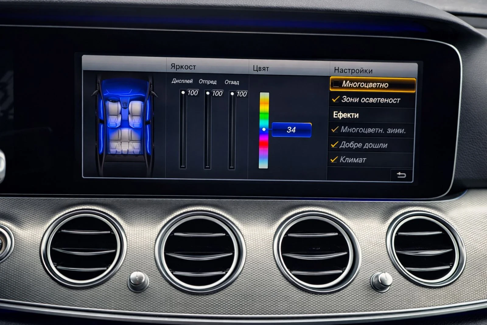 Mercedes-Benz E 220 DIGITAL * 9G-TRONIC* MULTIBEAM LED* DISTRONIC* AMB - изображение 7