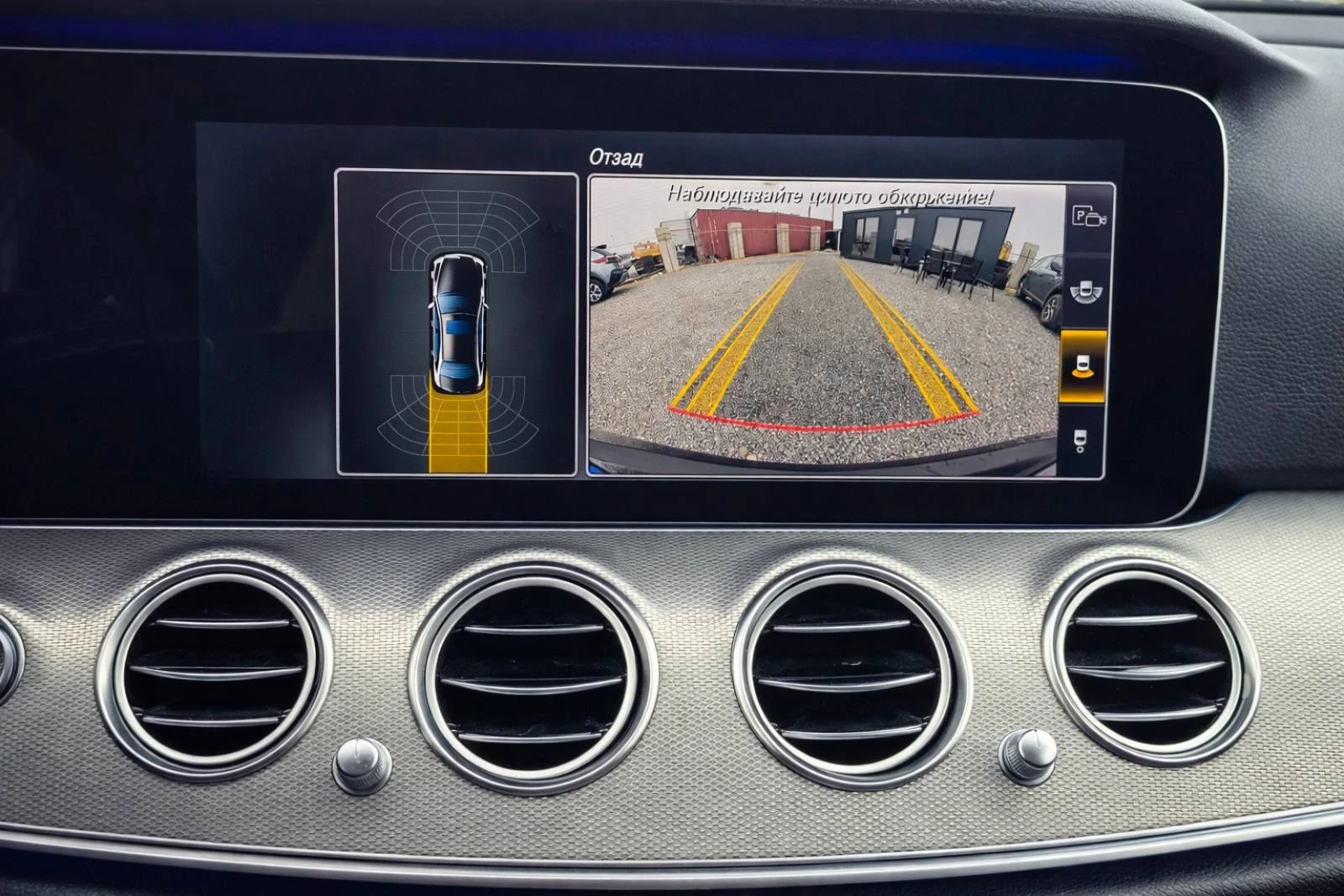 Mercedes-Benz E 220 DIGITAL * 9G-TRONIC* MULTIBEAM LED* DISTRONIC* AMB | Mobile.bg � ����������� 14