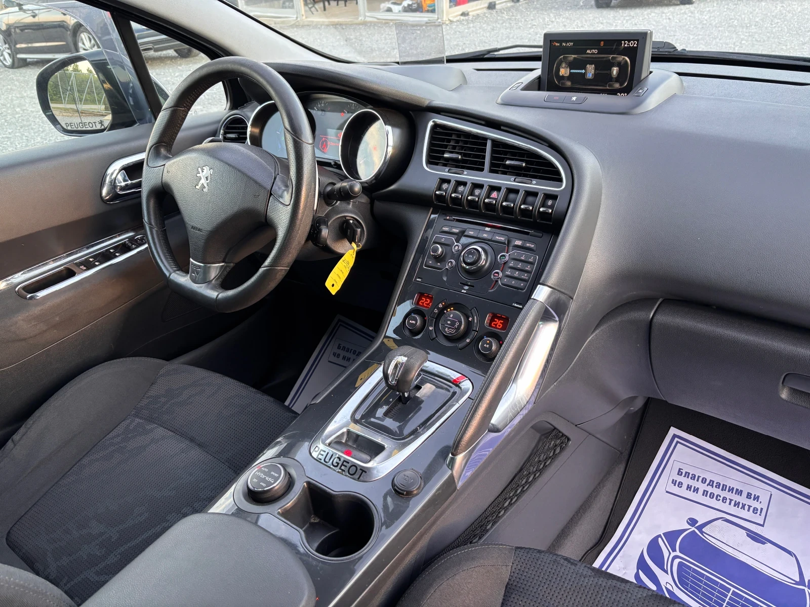 Peugeot 3008 2.0 HDI Hybrid, снимка 14 - Автомобили и джипове - 54417551