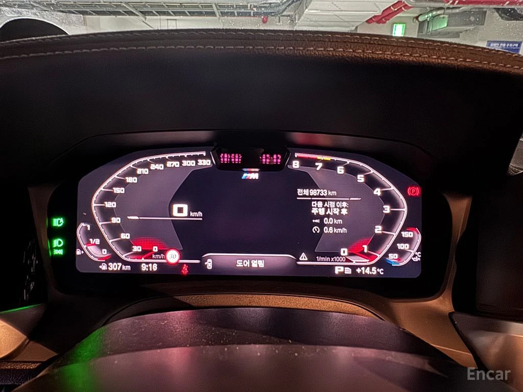 BMW 340 M340* HARMON* KARDON* �����* LANE* ASSIST*  | Mobile.bg � ����������� 8