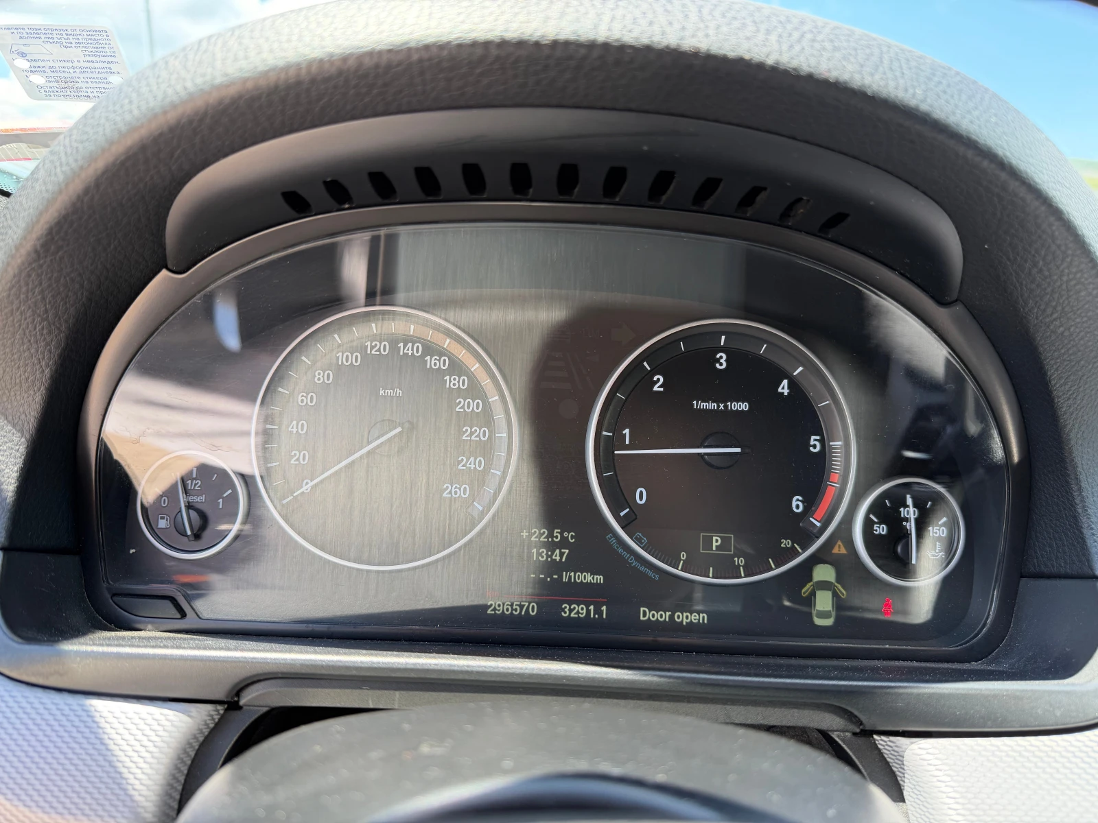 BMW 525 F10 525d | Mobile.bg � ����������� 9