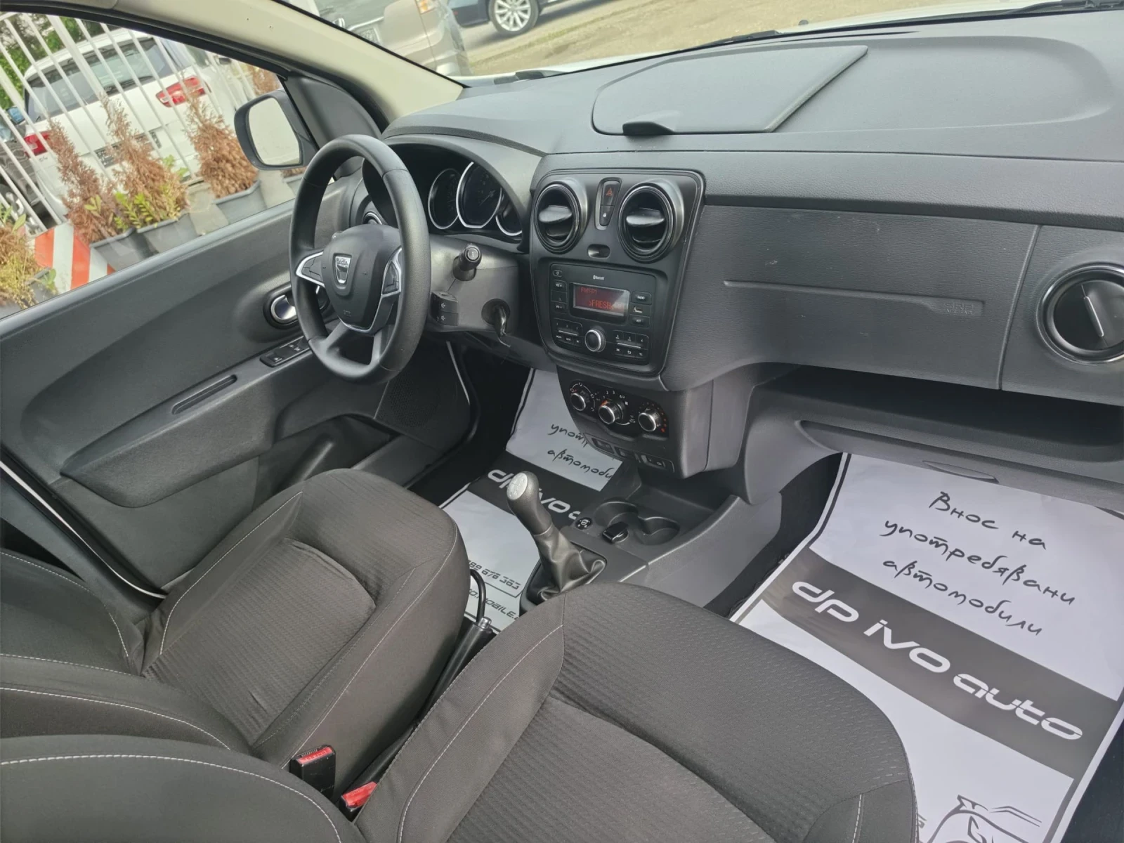 Dacia Lodgy 1.6i* ГАЗ-БЕНЗИН* ОТЛИЧЕН, снимка 11 - Автомобили и джипове - 54793145