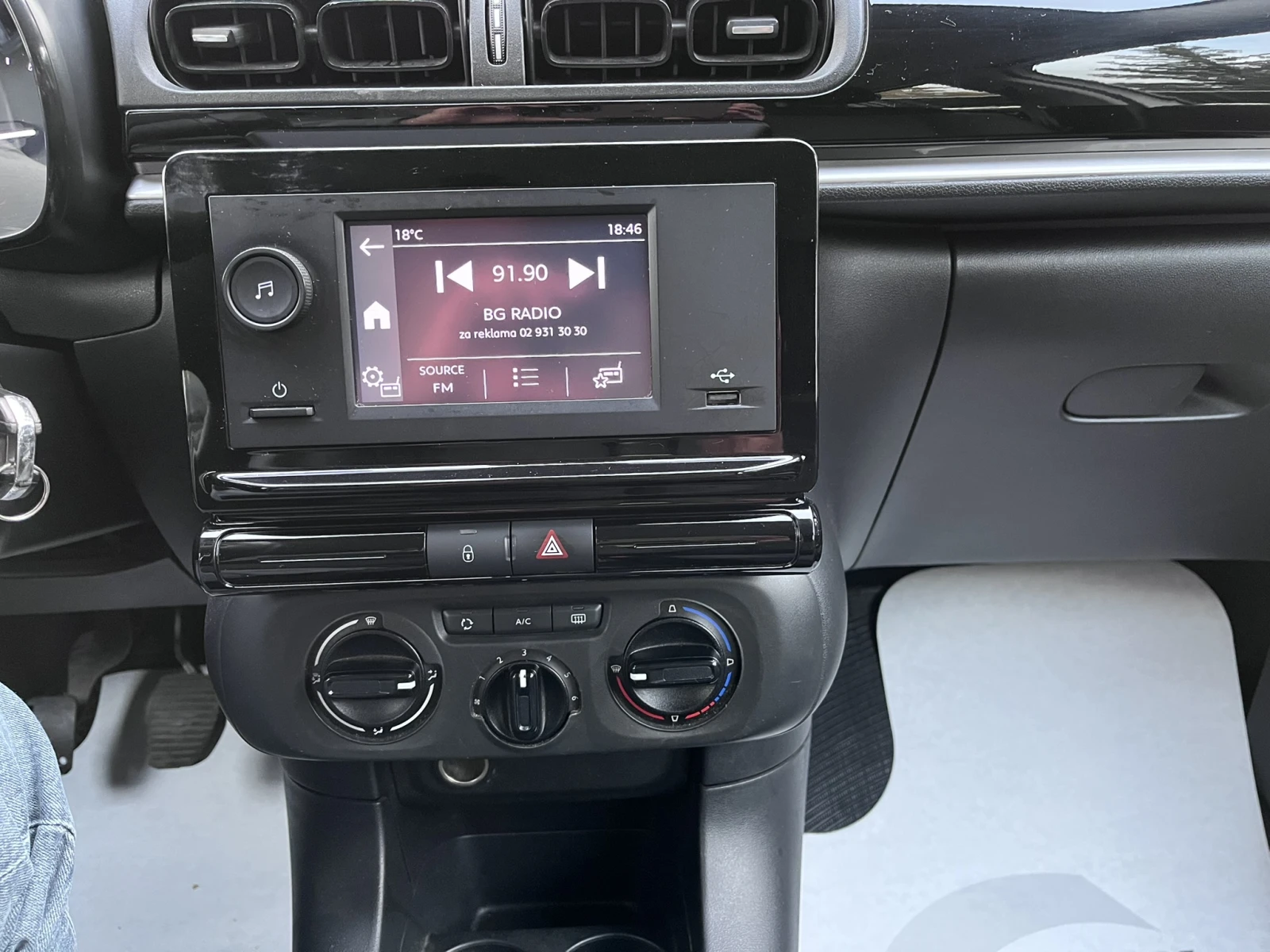 Citroen C3 You! 1.2i / 83 �.�. /BVM5 10 ���� �������! | Mobile.bg � ����������� 11