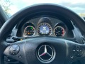 Mercedes-Benz C 320 AMG* АВТОМАТ* AVANTGARDE - [15] 