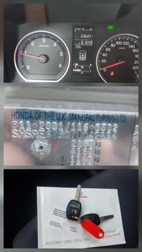 Honda Cr-v 2.2 i-CDTI, снимка 17