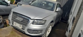Audi Q5 2.0 газ-бенз 4х4, снимка 1 - Автомобили и джипове - 45545276