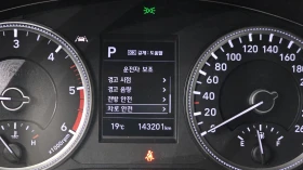 Hyundai Santa fe 2.0 2WD EXCLUSIVE  | Mobile.bg    15