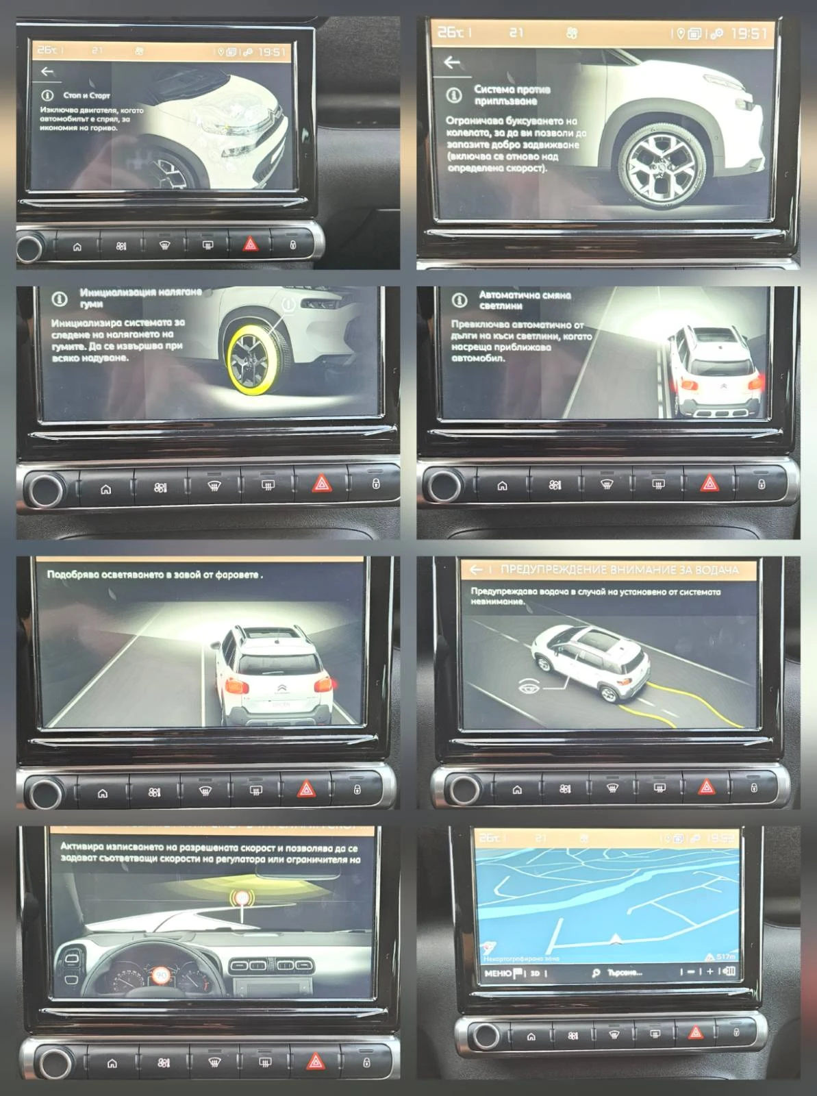 Citroen C3 Aircross 1.5 blue HDI !!! NEW 12900km !!! AUTOMAT  | Mobile.bg   13