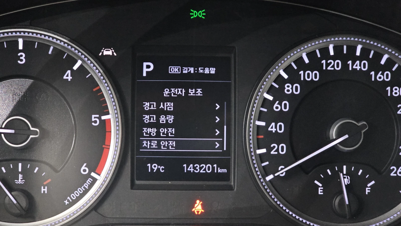 Hyundai Santa fe 2.0 2WD EXCLUSIVE  | Mobile.bg   15