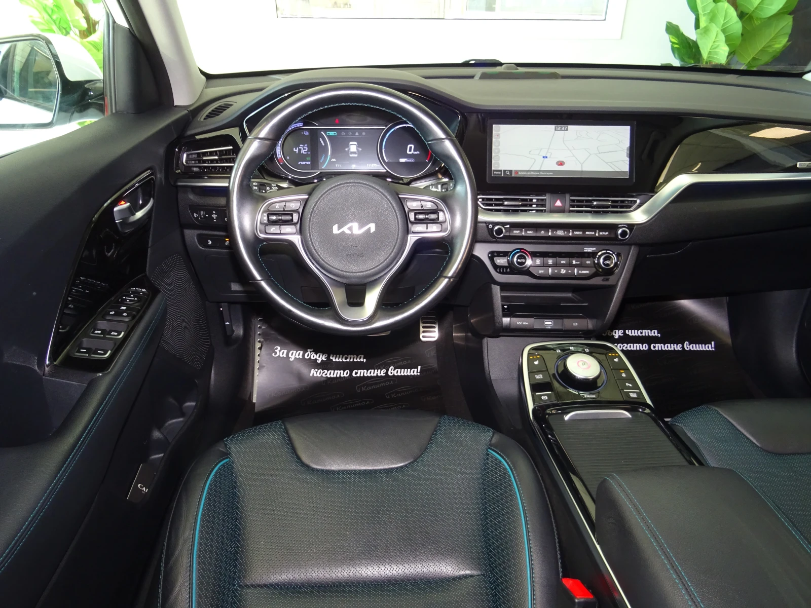Kia Niro PREMIUM 64KW 204�� | Mobile.bg � ����������� 13