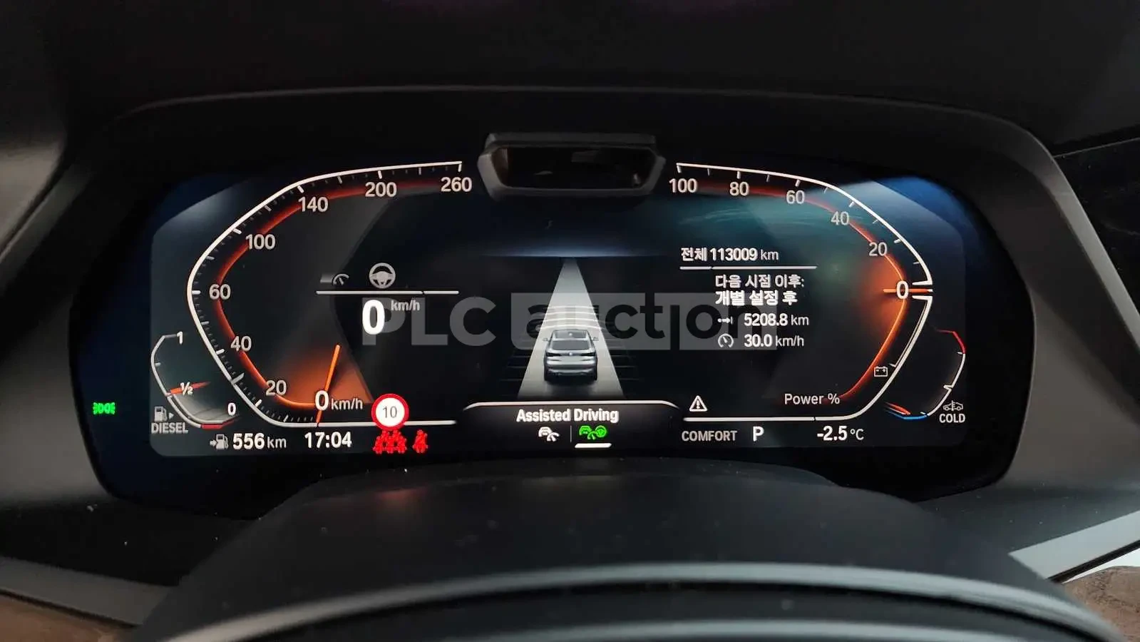 BMW X5 30d xDrive| 360| DIST| PANO| ВКЛ.ТЕХНОТЕСТ, снимка 7 - Автомобили и джипове - 55059504