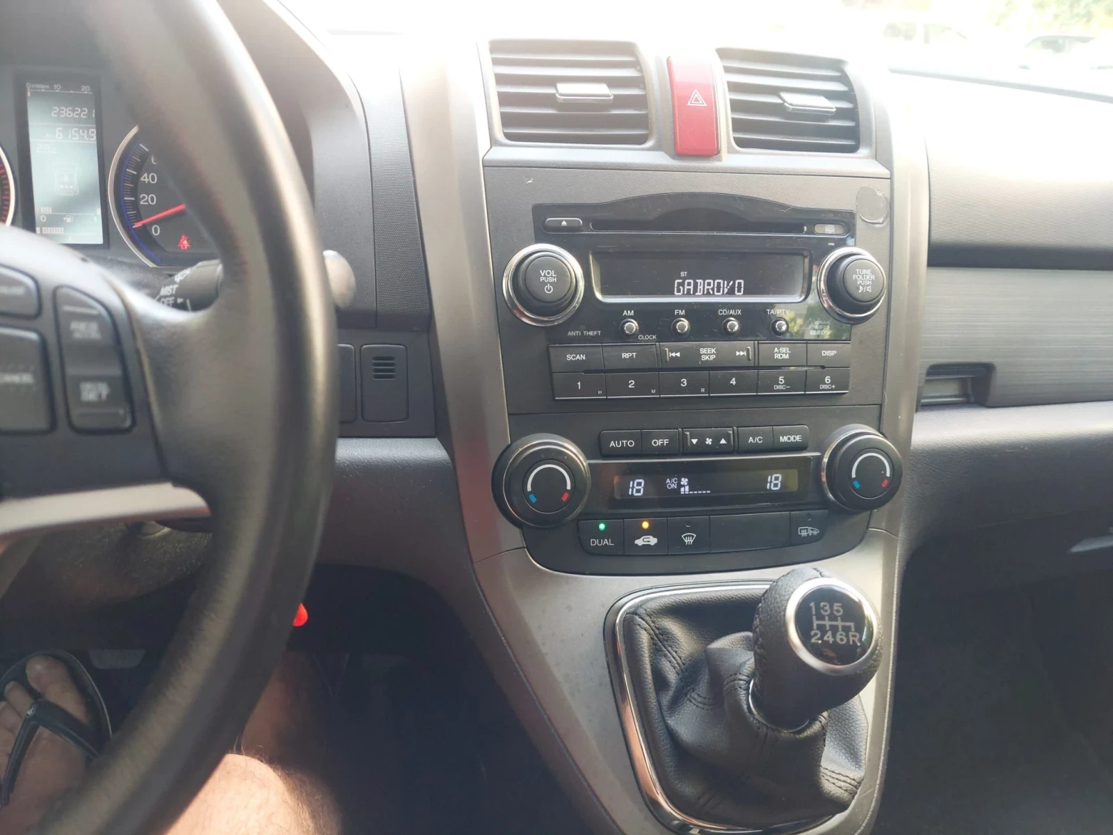 Honda Cr-v 2.2 i-CDTI, снимка 11 - Автомобили и джипове - 55586928