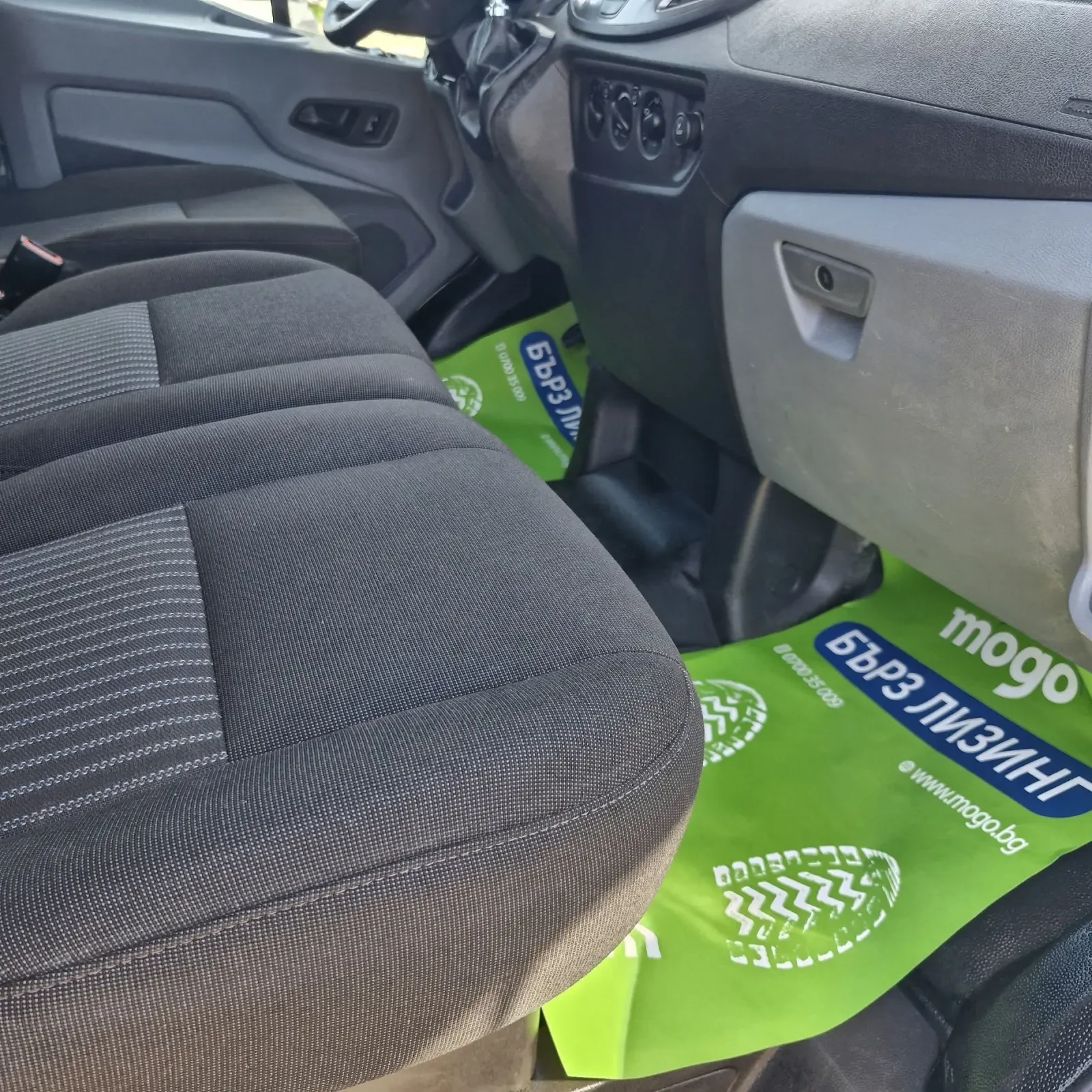 Ford Transit 2.2 TREND | Mobile.bg � ����������� 11