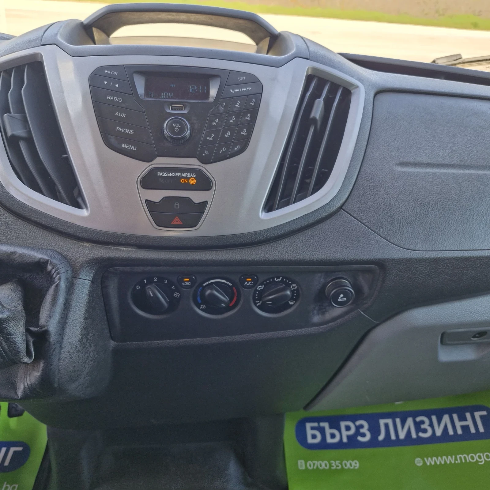 Ford Transit 2.2 TREND | Mobile.bg � ����������� 15