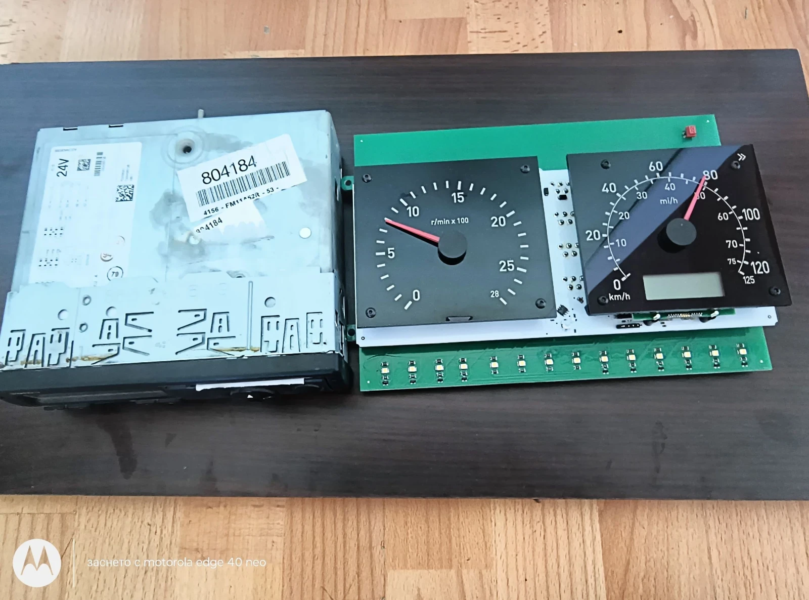 Volvo Fh 12 | Mobile.bg � ����������� 1