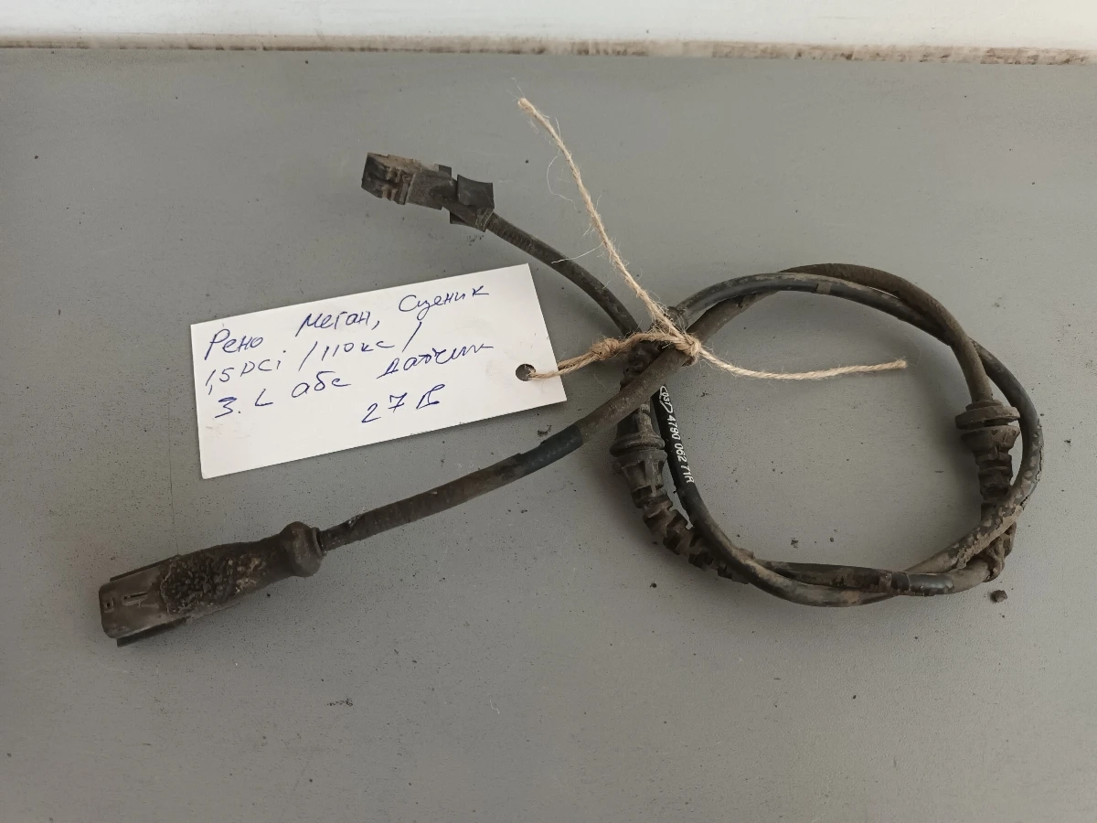       1.5  | Mobile.bg   1