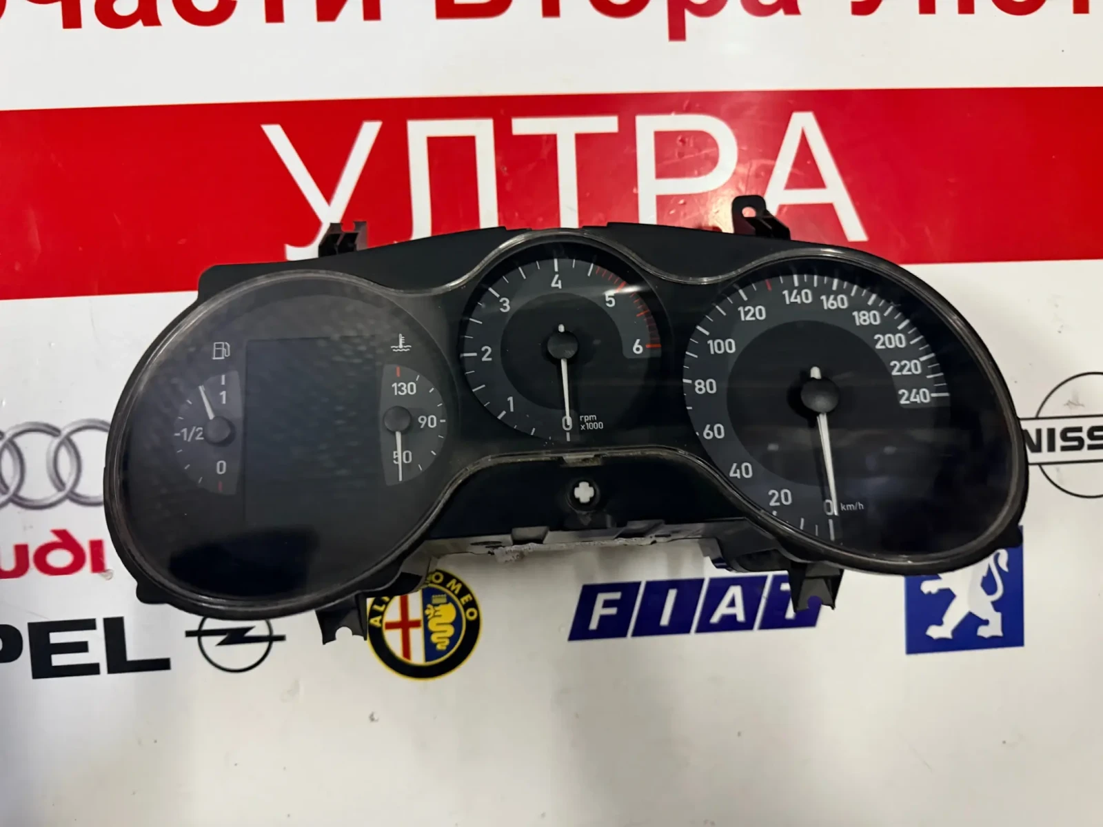 1P0920840C ���������� SEAT LEON 1.9TDI 2006 1P0920840C | Mobile.bg � ����������� 1