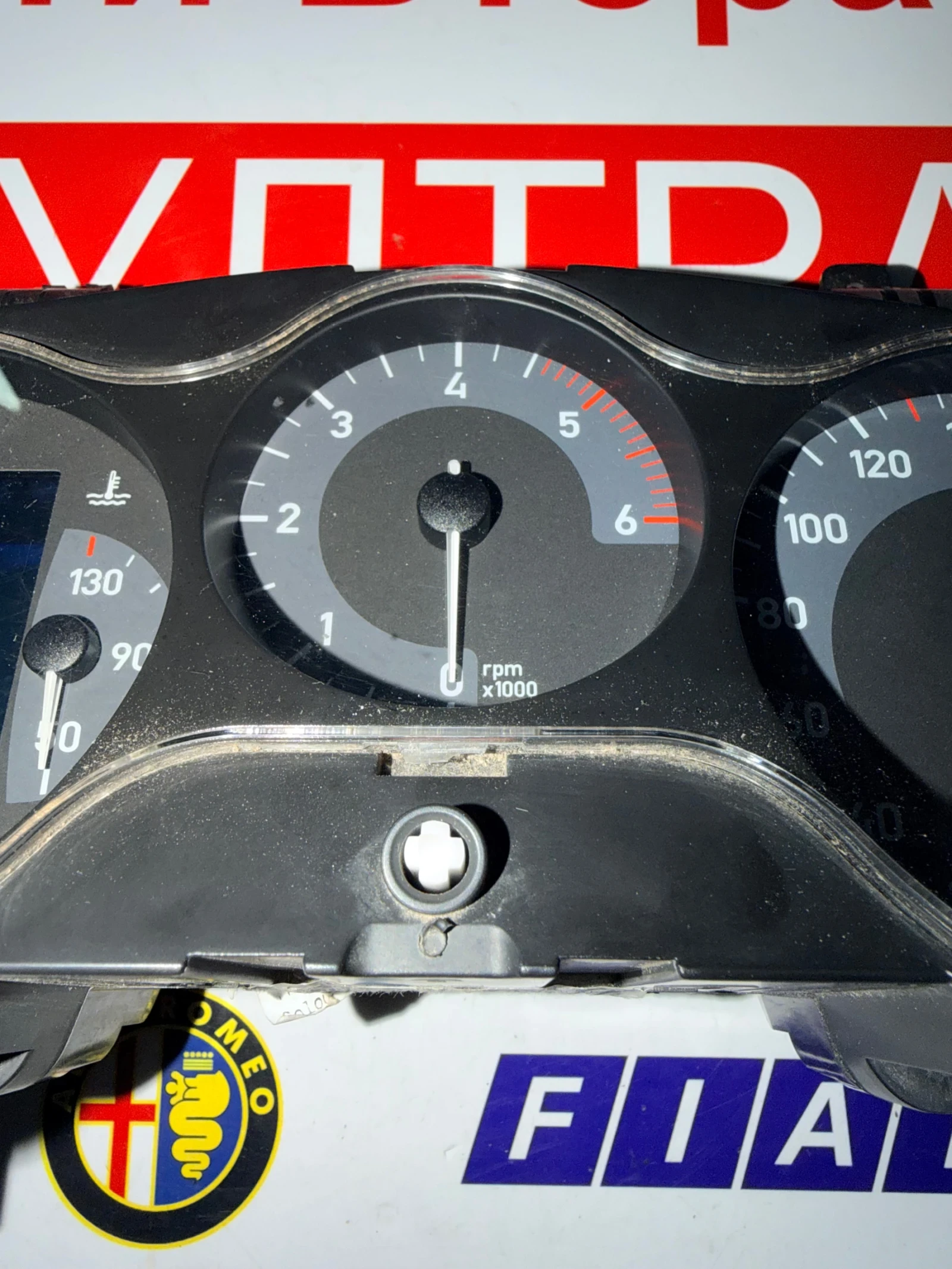 1P0920840C ���������� SEAT LEON 1.9TDI 2006 1P0920840C | Mobile.bg � ����������� 2