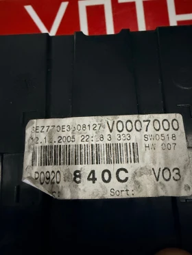 1P0920840C Километраж SEAT LEON 1.9TDI 2006 1P0920840C, снимка 4 - Части - 53525960