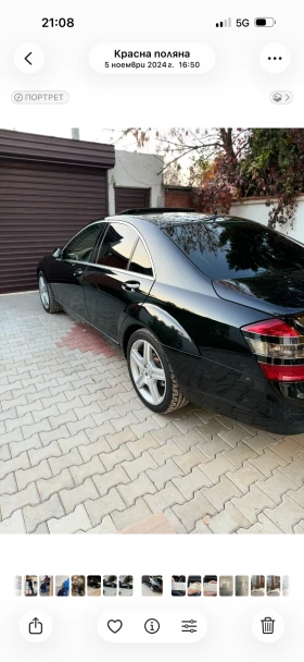 Mercedes-Benz S 320 W221 4 Matic, снимка 6