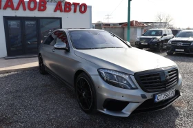 Mercedes-Benz S 500 S500 4matic TOP, снимка 2