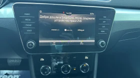 Skoda Superb 2.0TDi Ambition 7DSG | Mobile.bg    16