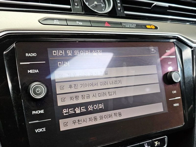 VW Arteon 2.0TDI Prestige, снимка 15 - Автомобили и джипове - 54186738