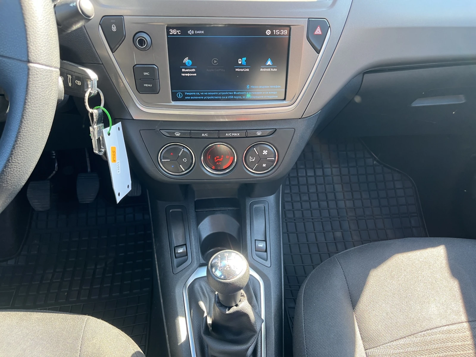 Peugeot 301 | Mobile.bg   13