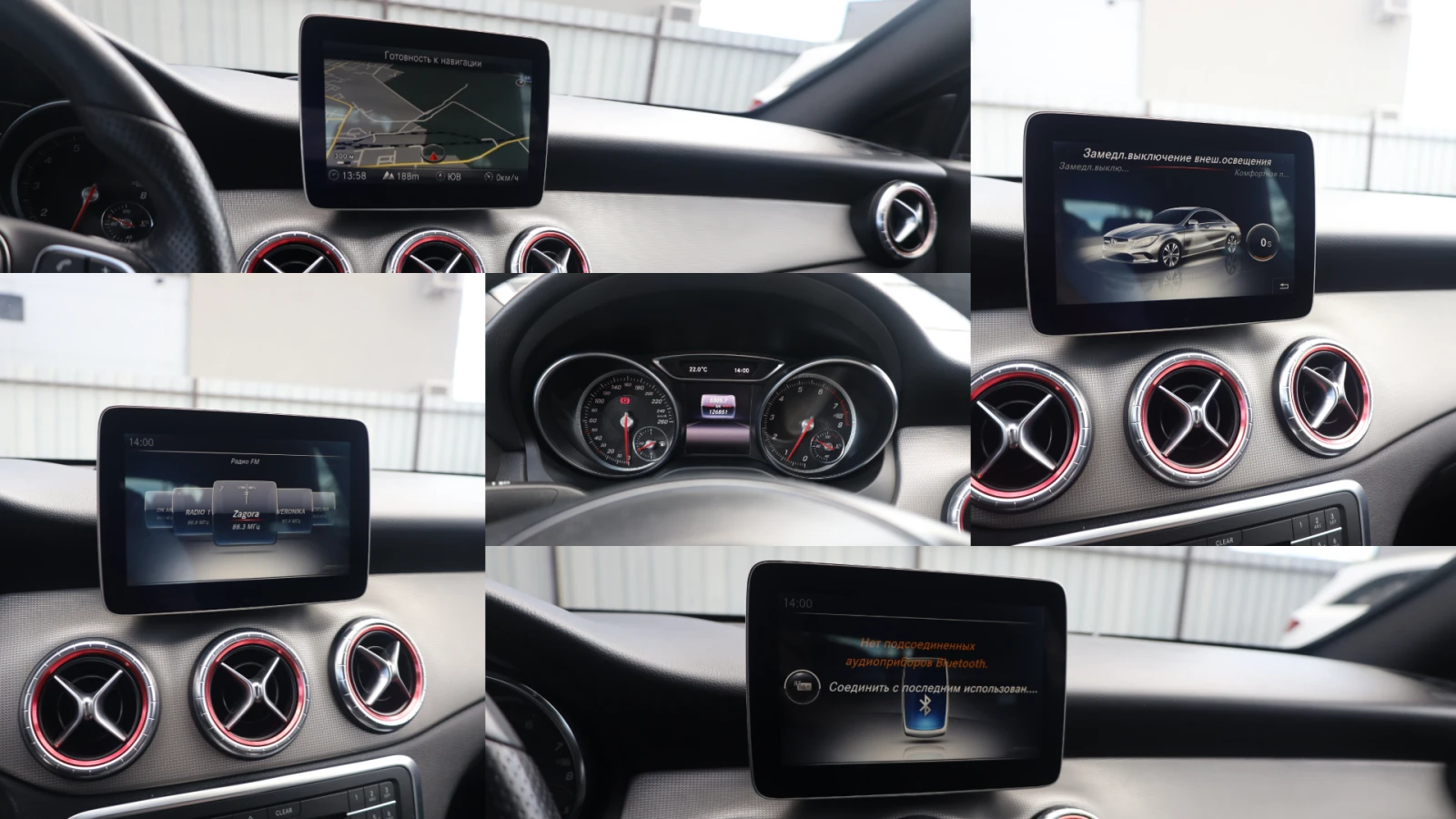 Mercedes-Benz CLA 180 i Face Limo SzH Leder 17Zoll MY16 127Kkm #iCarbg | Mobile.bg   16