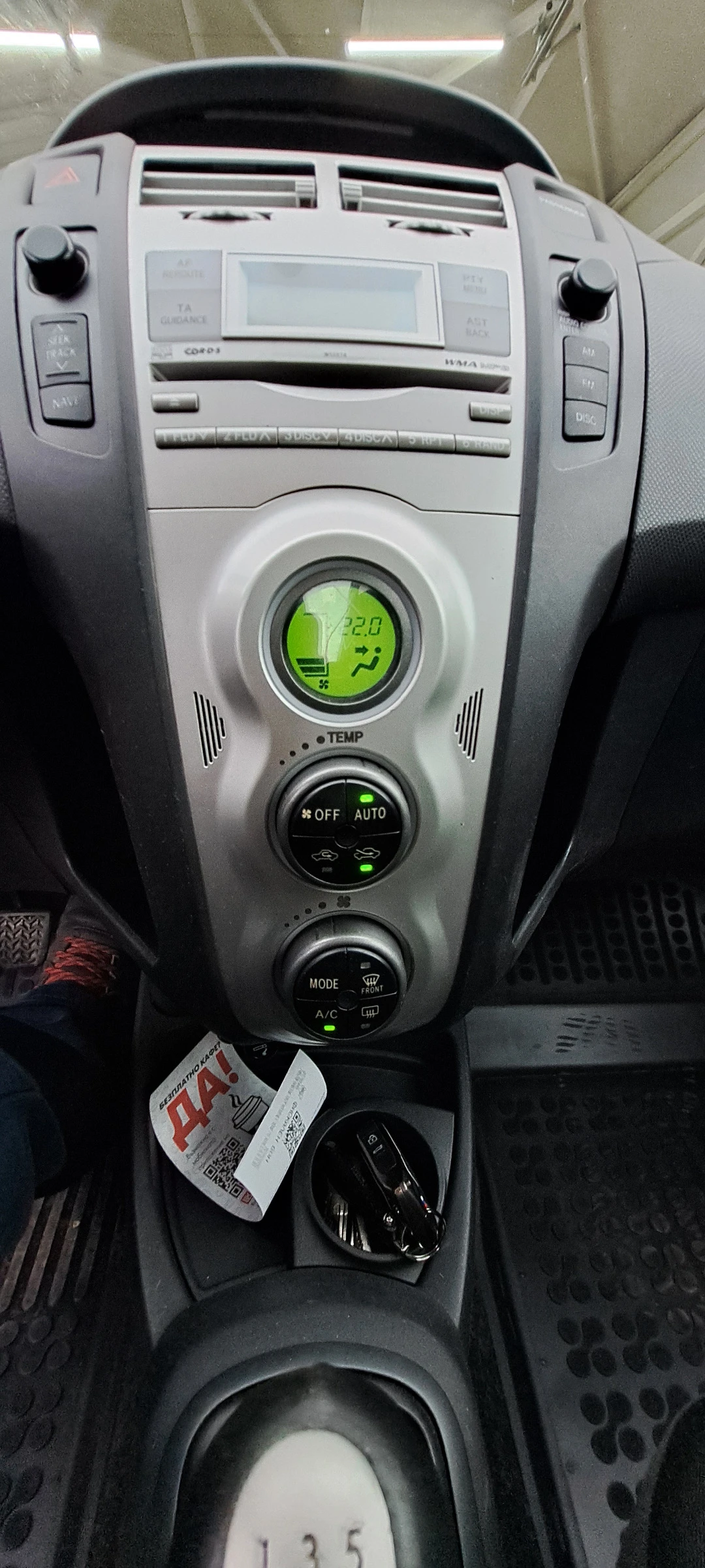 Toyota Yaris 1.3- | Mobile.bg   13