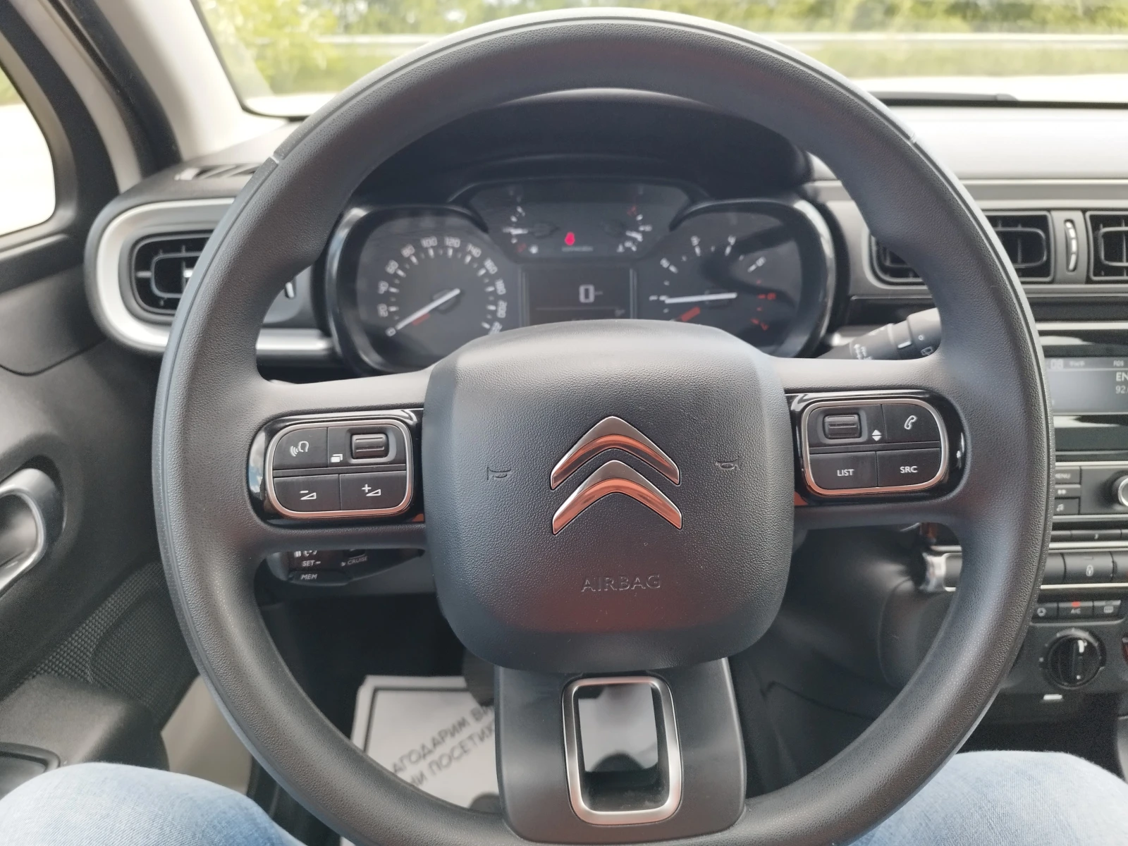 Citroen C3 1.2i 68 kc.EURO 6, снимка 13 - Автомобили и джипове - 54564753