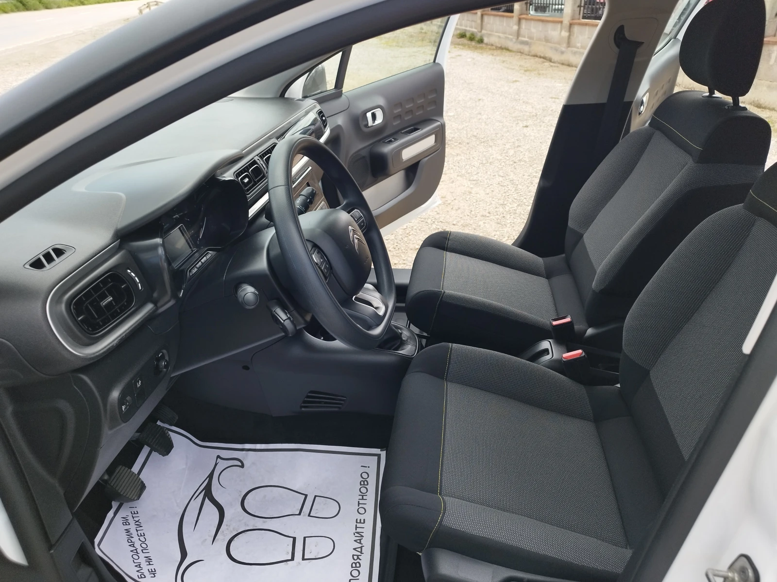 Citroen C3 1.2i 68 kc.EURO 6, снимка 10 - Автомобили и джипове - 54564753