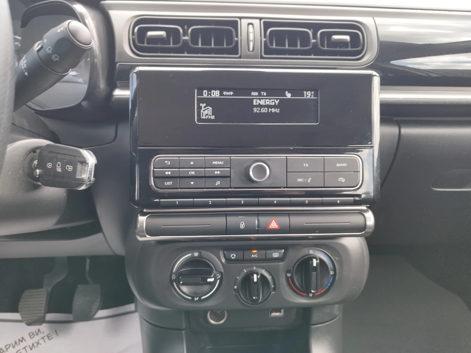 Citroen C3 1.2i 68 kc.EURO 6, снимка 12 - Автомобили и джипове - 54564753