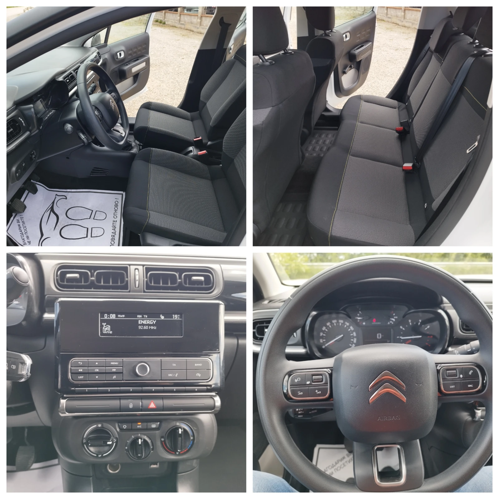 Citroen C3 1.2i 68 kc.EURO 6, снимка 15 - Автомобили и джипове - 54564753
