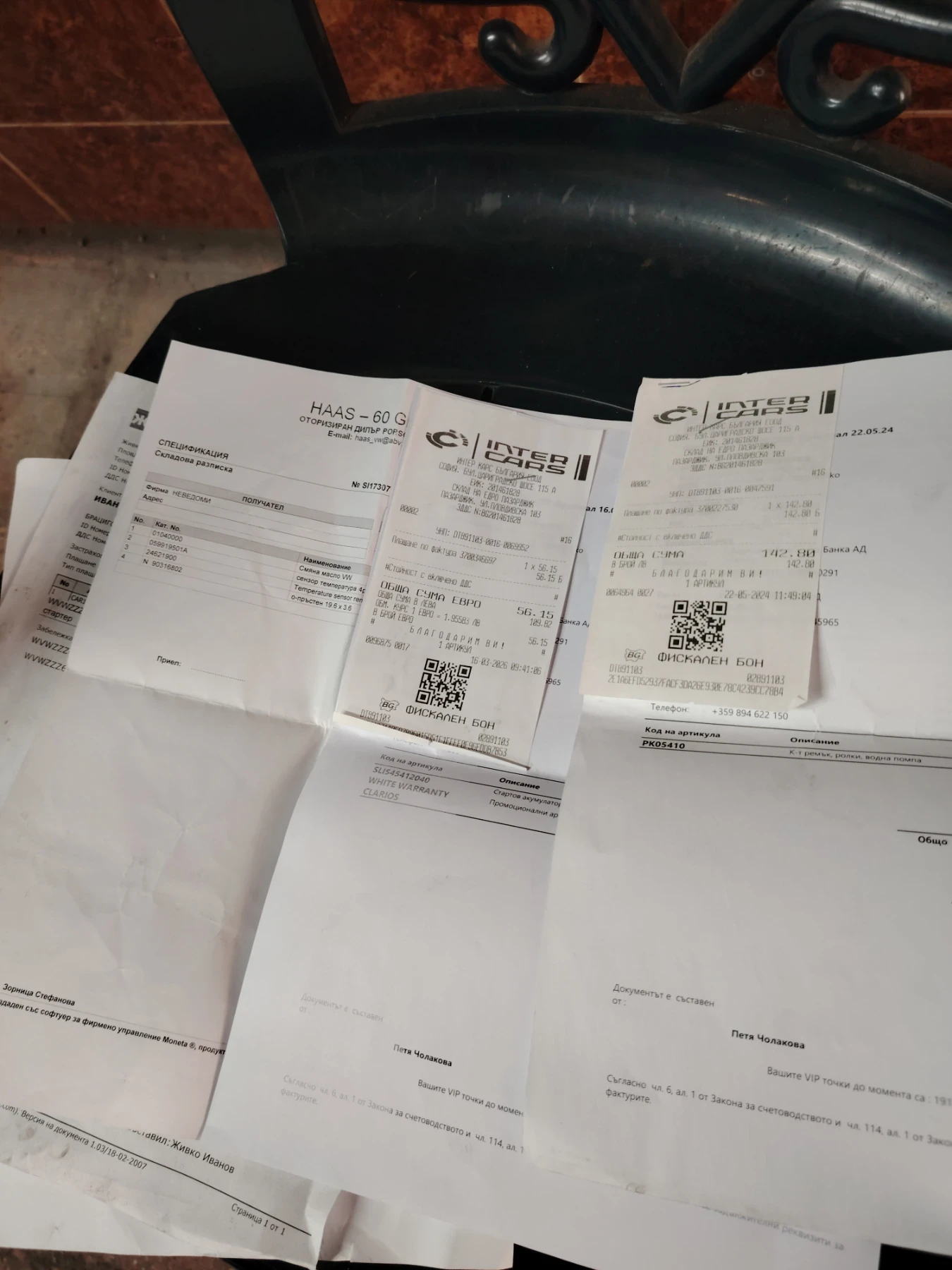 VW Polo 1.4 MPI | Mobile.bg � ����������� 17