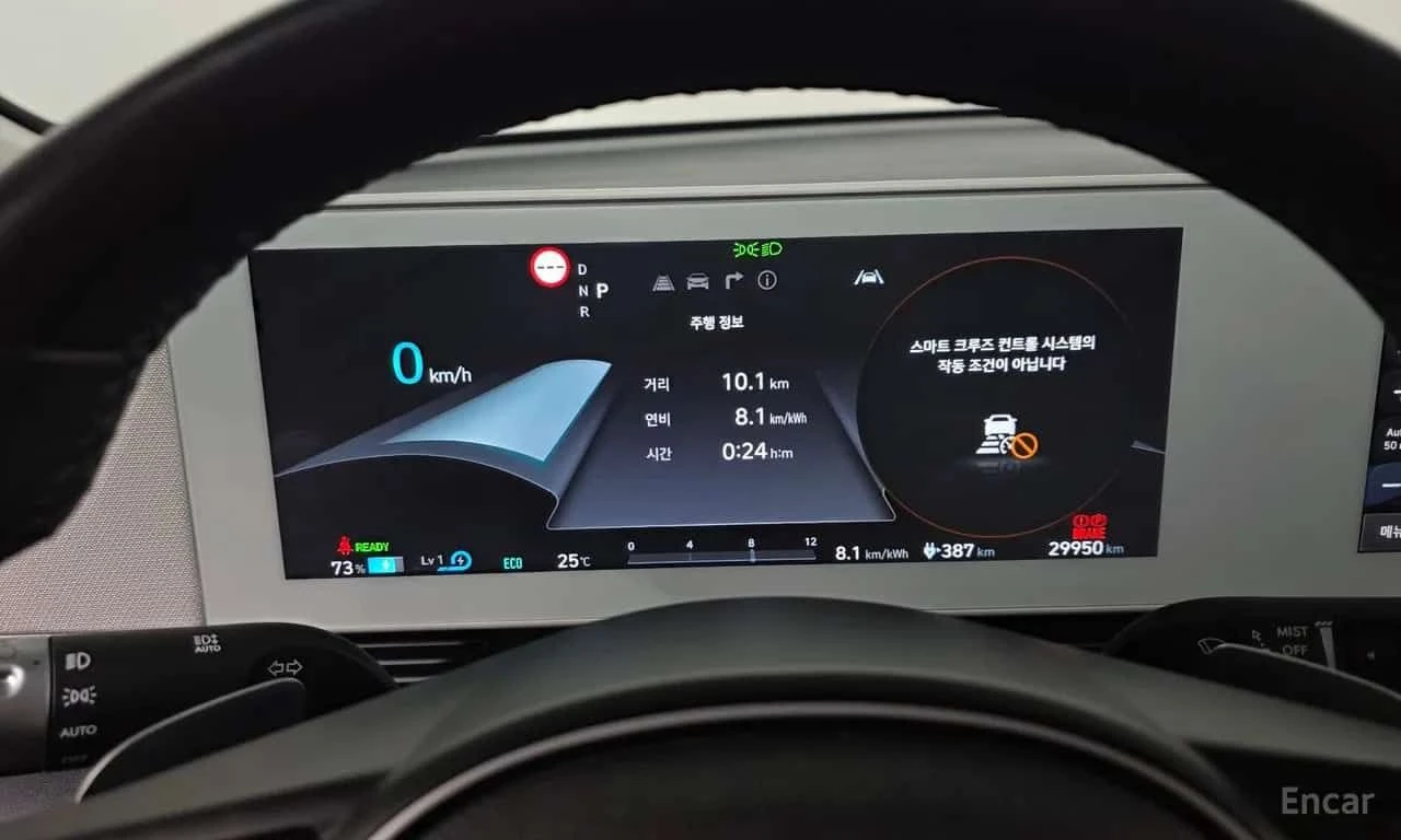 Hyundai Ioniq 5 * Long range * ОПЦИЯ ЗА ФИНАНСИРАНЕ, снимка 8 - Автомобили и джипове - 55563867