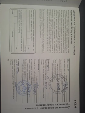 Kia Sorento 2.2 CRDI Limited ГАРАНЦИЯ - 89990 лв. - 68269762 11