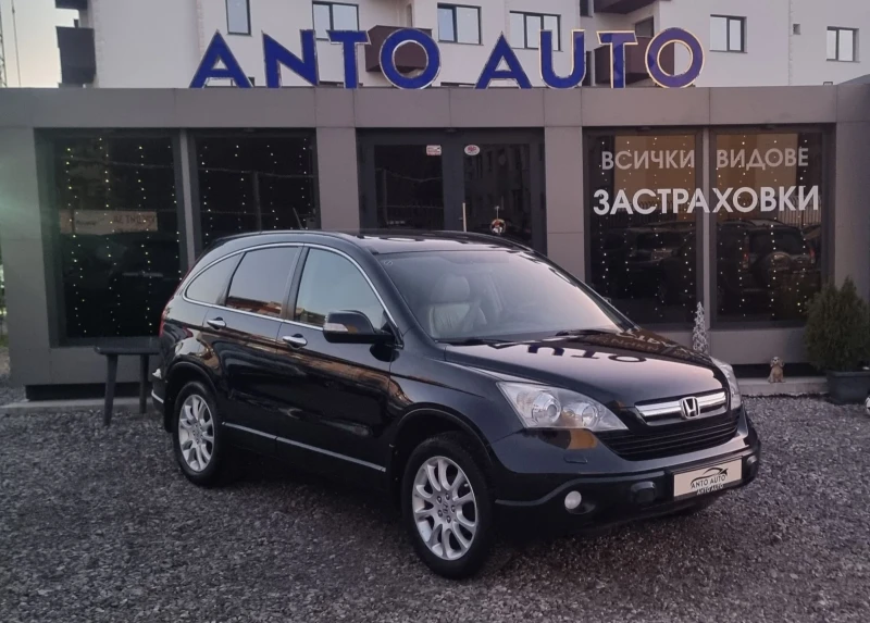 Honda Cr-v 2.0 i-VTEC 4x4 Екзекютив!, снимка 3 - Автомобили и джипове - 48381849