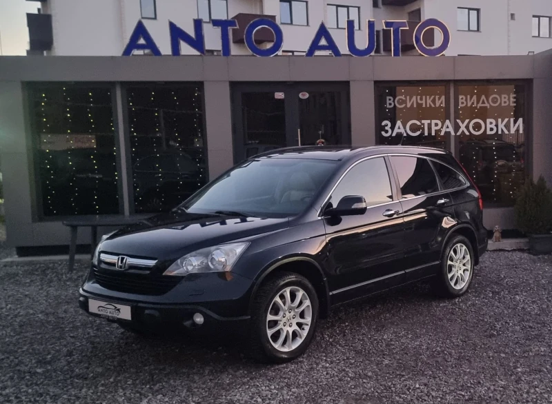 Honda Cr-v 2.0 i-VTEC 4x4 Екзекютив!, снимка 1 - Автомобили и джипове - 48381849