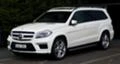 Mercedes-Benz ML 350 на части, снимка 2