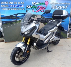 Обява за продажба на Honda X-ADV 750 ABS  LED  ~13 500 лв. - изображение 1
